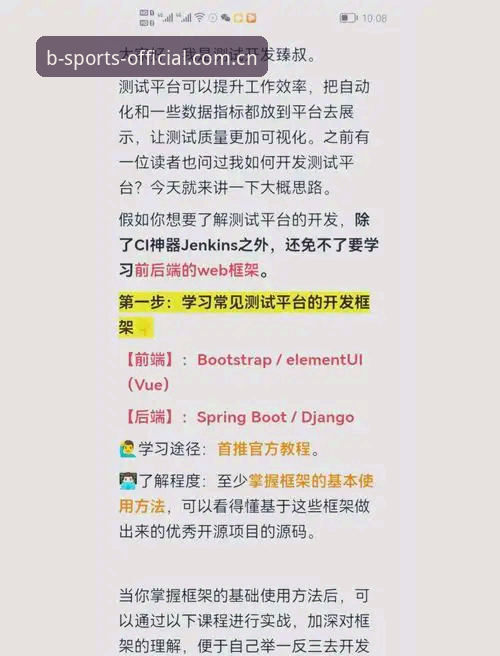 B体育官网对比 从零开始的3个关键对比:新手如何快速选择B体育官网平台